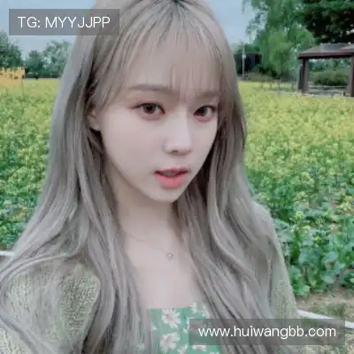 吴秀英娇